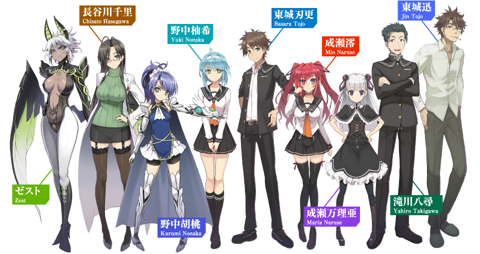 Ryuu to Sobakasu no Hime' Unveils Supporting Cast Members [Update 5/14] -  Forums 
