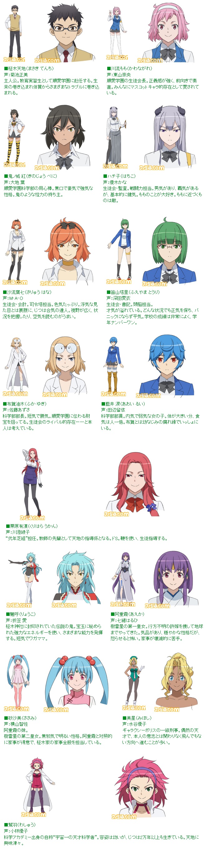 People Who Don T Like Old Anime 290 Forums Myanimelist Net