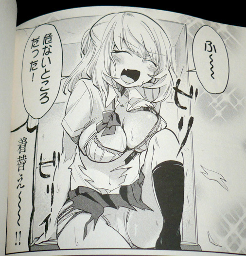 Crunchyroll on X: NEWS: Azu's Short Gag Manga Tejina Senpai Gets