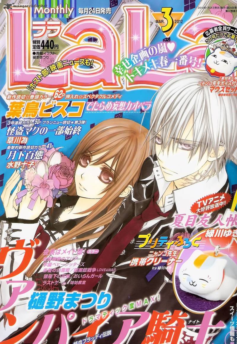 What are some manga magazine covers that you find very aesthetically