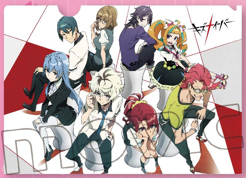 Kiznaiver Anime Reviews