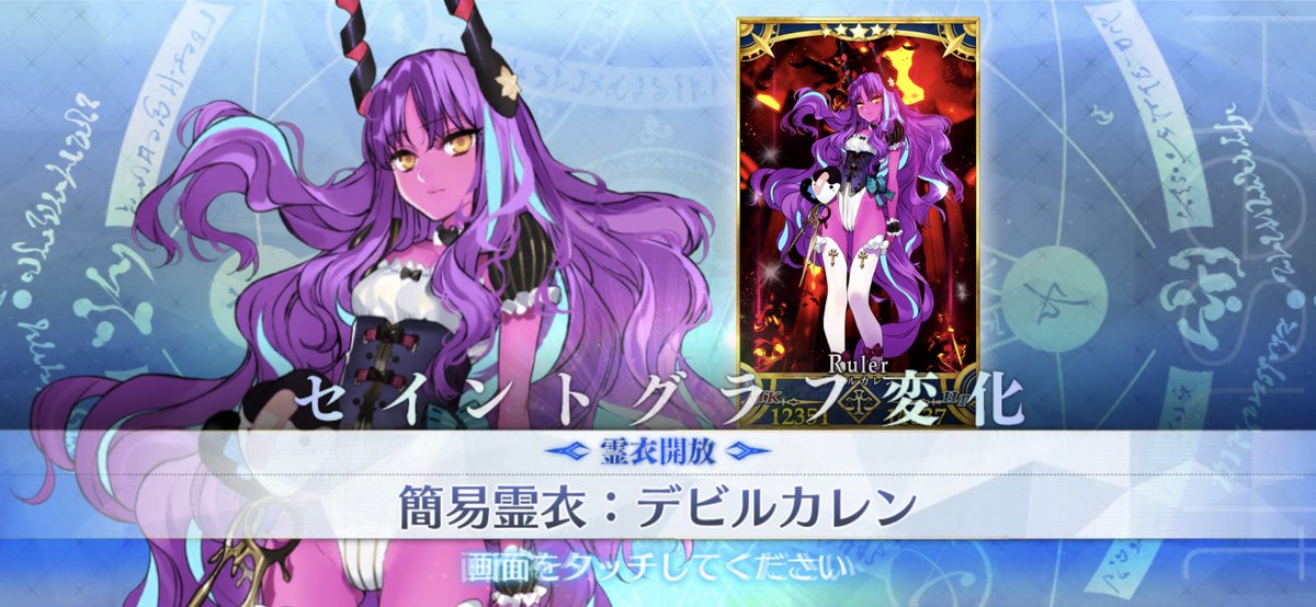 Fate Grand Order All Around Discussions V3 9100 Forums Myanimelist Net