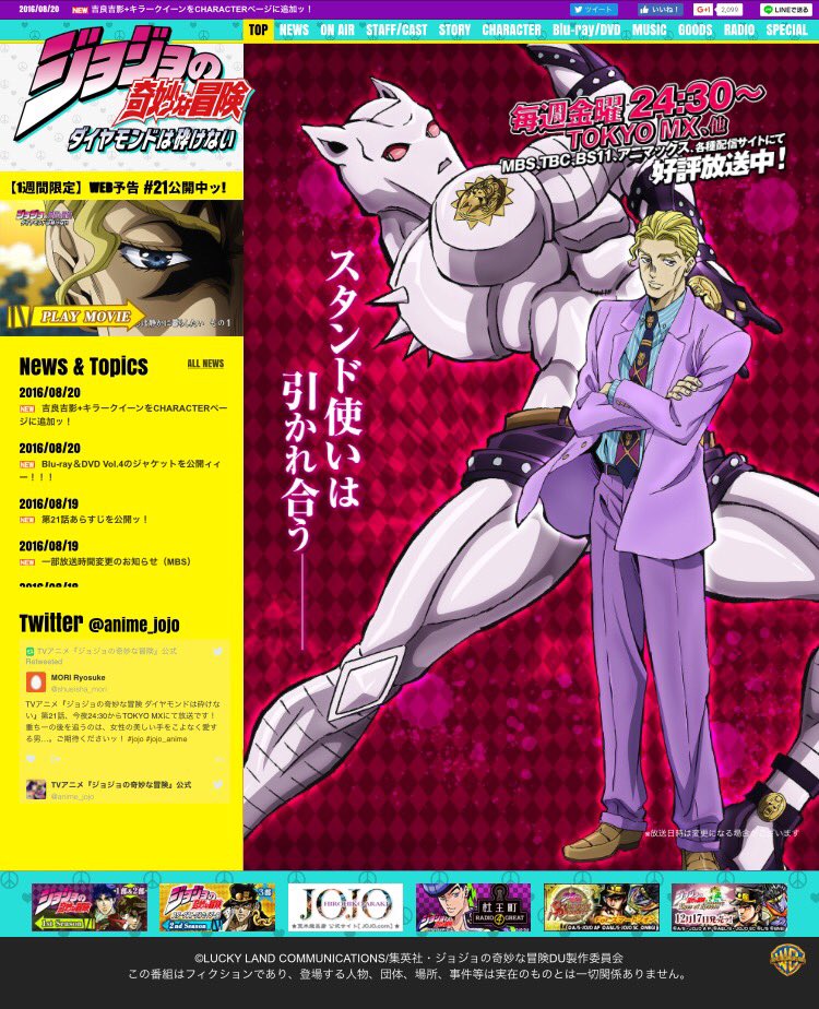 Diamond Wa Kudakenai Jojo No Kimyou Na Bouken Killer Queen Kira 119448