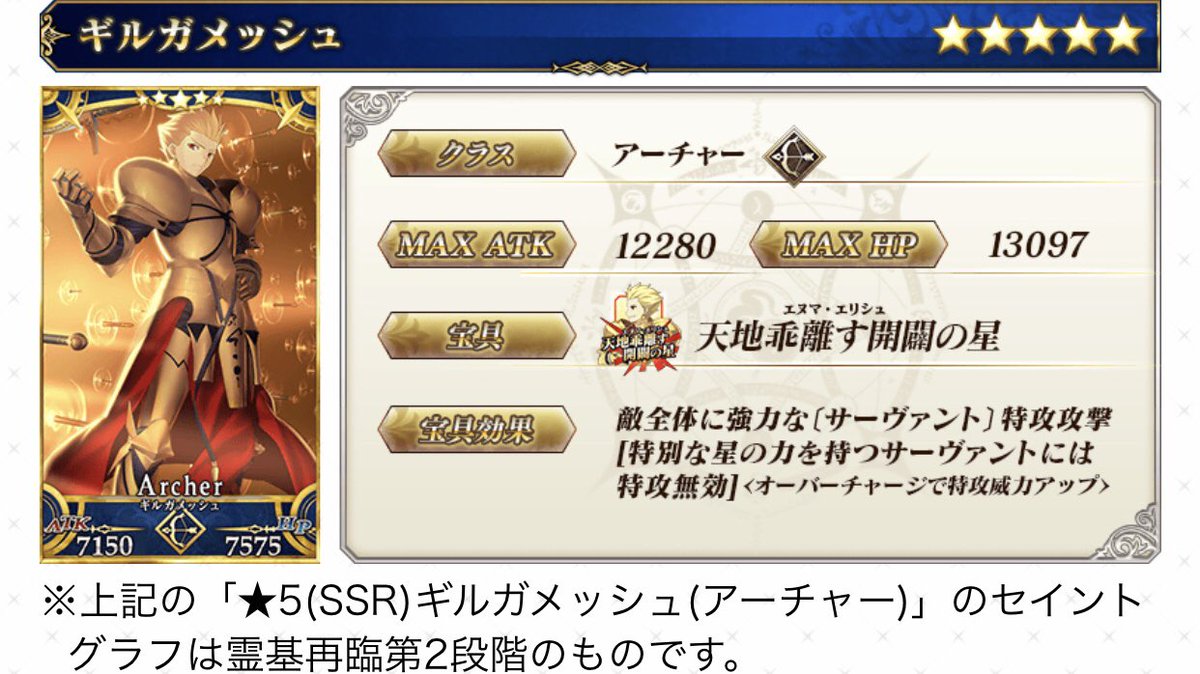 Fate Grand Order All Around Discussions V3 2600 Forums Myanimelist Net