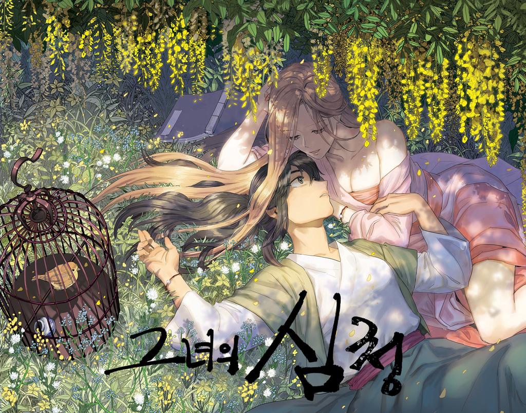 Her Tale Of Shim Cheong Manhwa Name the manga and manhwa you want to see Anime adaptation - Forums