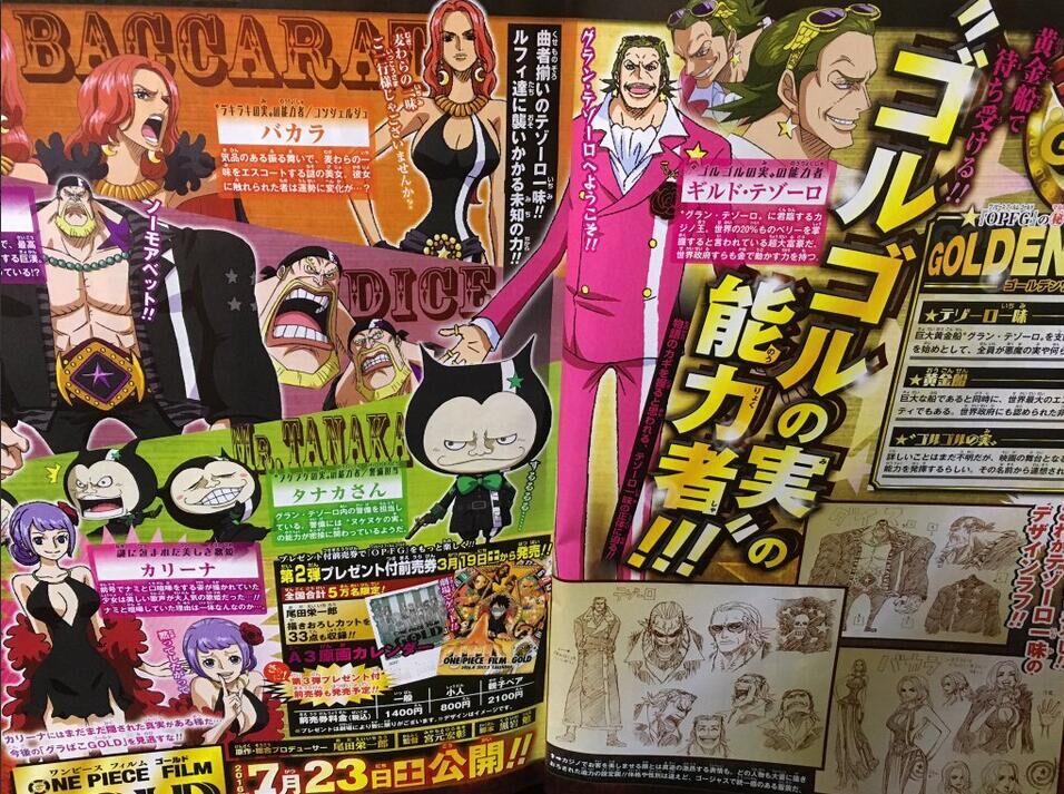 One Piece Film: Gold - Paste Magazine