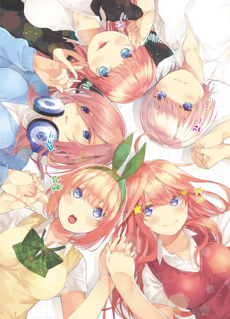 Weebs Weekly on X: If you are not reading the Quintessential Quintuplets  manga, start! And for those who have Miku fucking did it! She fucking  did it!  / X