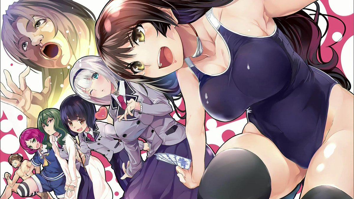 Shimoneta