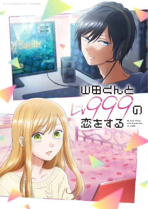 My Love Story With Yamada-kun at Lv999 Review — B