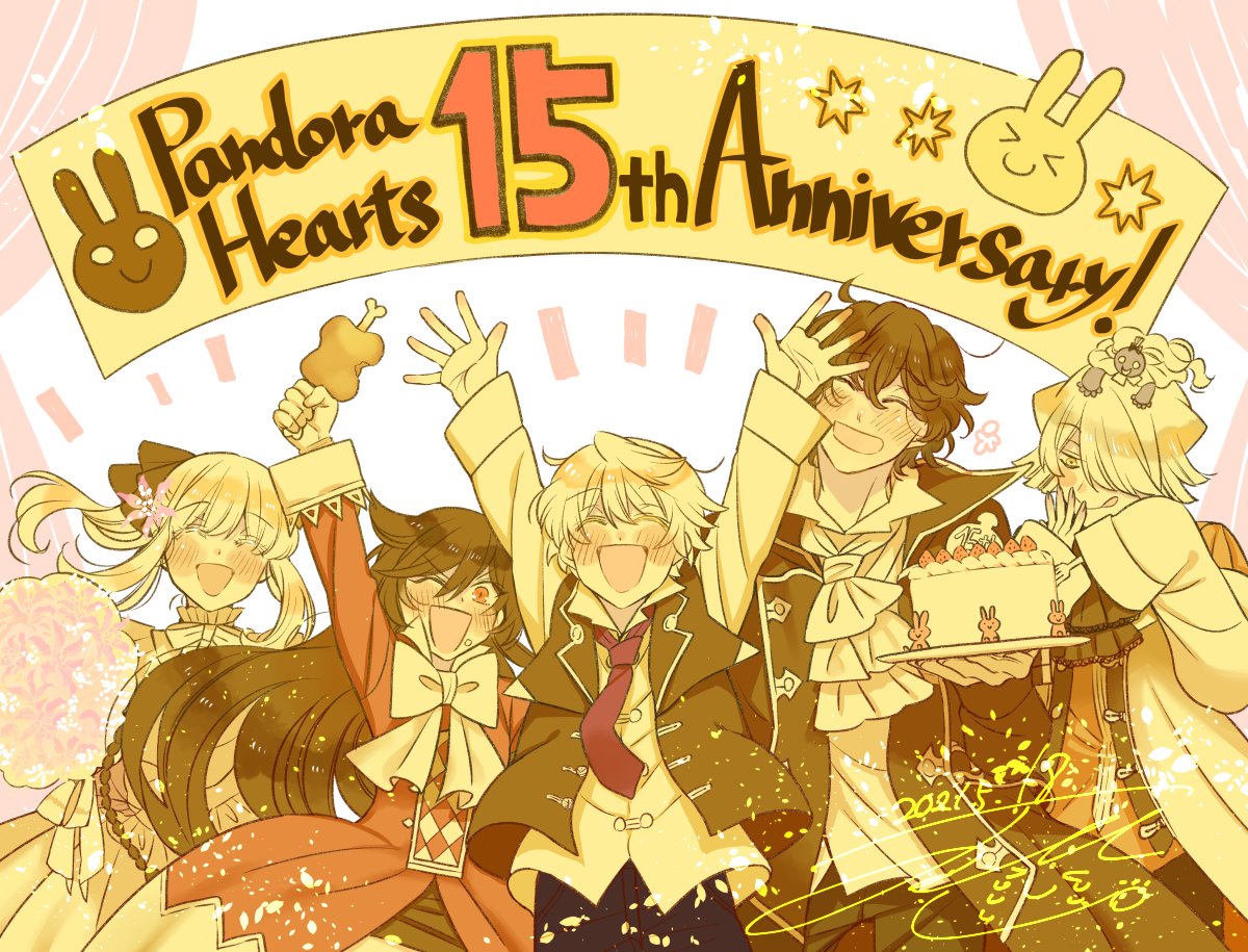 安心発送】 PandoraHearts パンドラハーツ 15thアニバーサリー