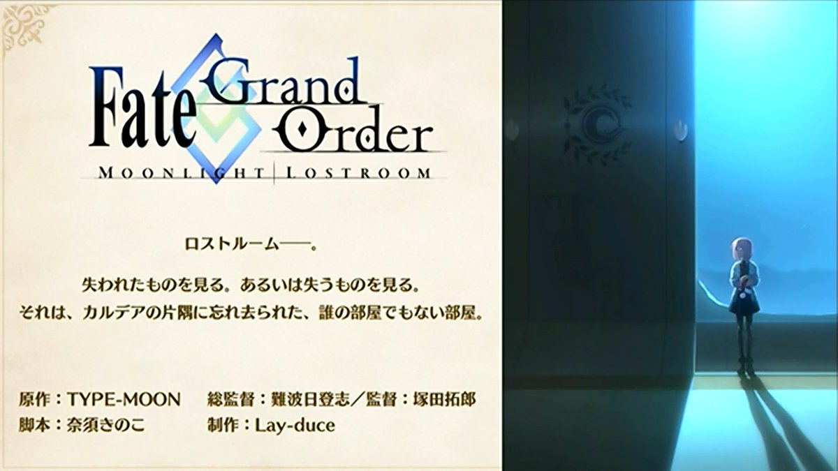 New Fgo Anime By Lay Duce Forums Myanimelist Net