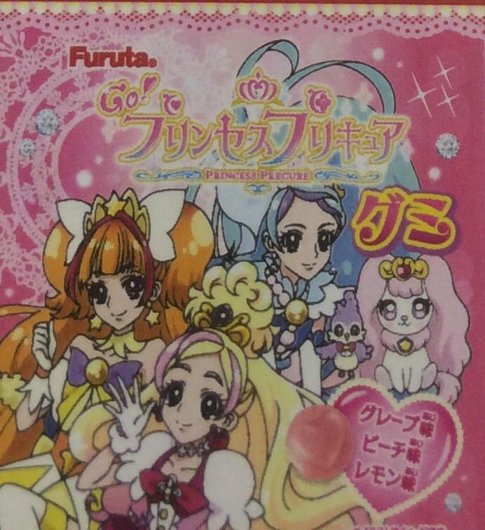 Precure 2023 Leak (For Real This Time)