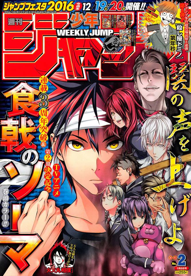 Hajime no Ippo dará un 'importante anuncio' en unos días: ¿nuevo anime?  ¿final del manga?