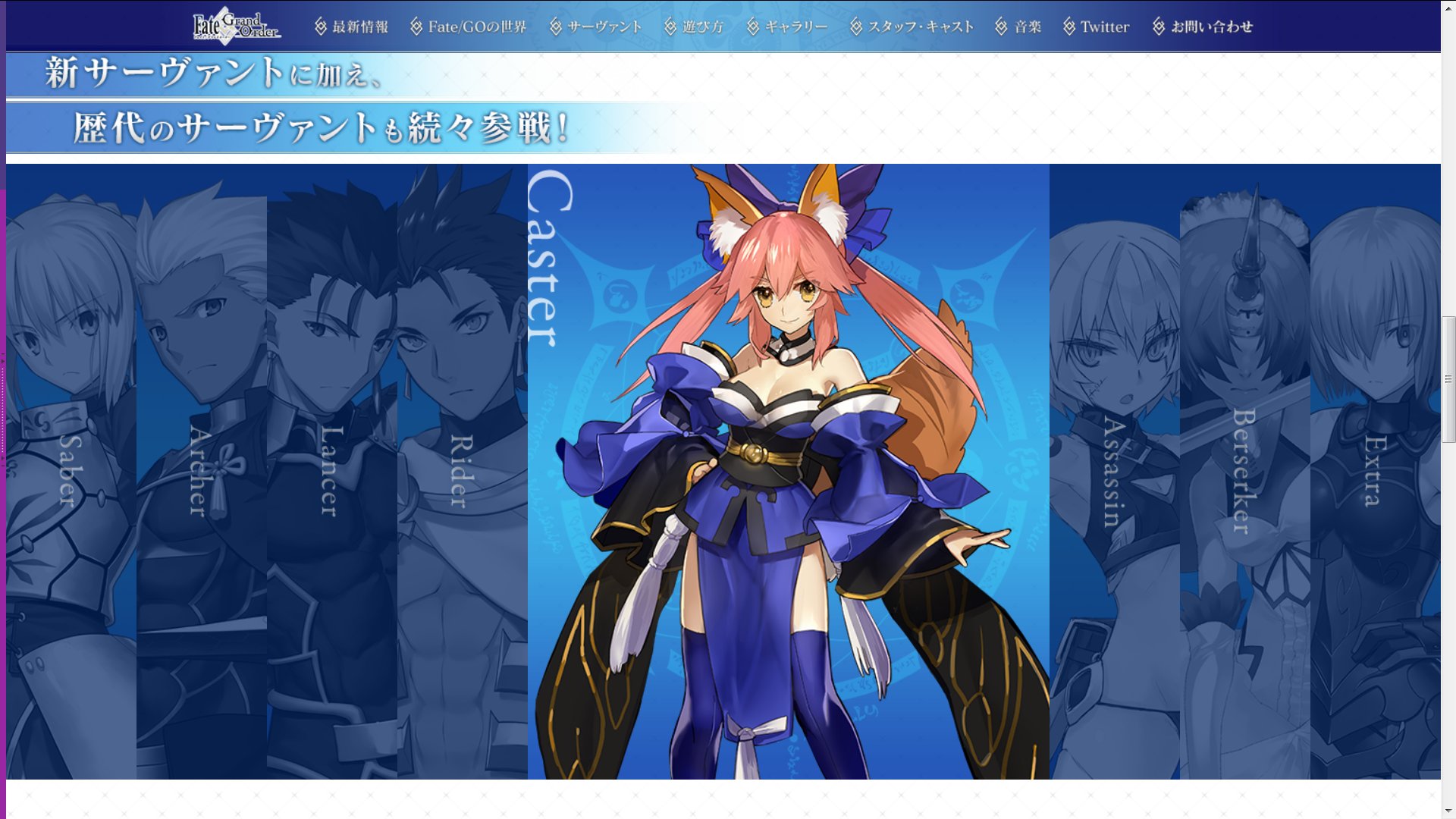 Fate Grand Order All Around Discussions V2 1600 Forums Myanimelist Net