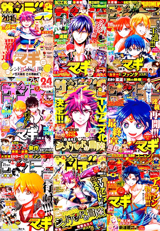 MANGAS DE LA JUMP Y OTROS (120 - ) - Forums 