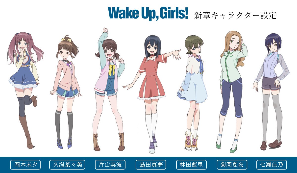 Wake Up Girls Beyond The Bottom Episode 1 Discussion Forums Myanimelist Net