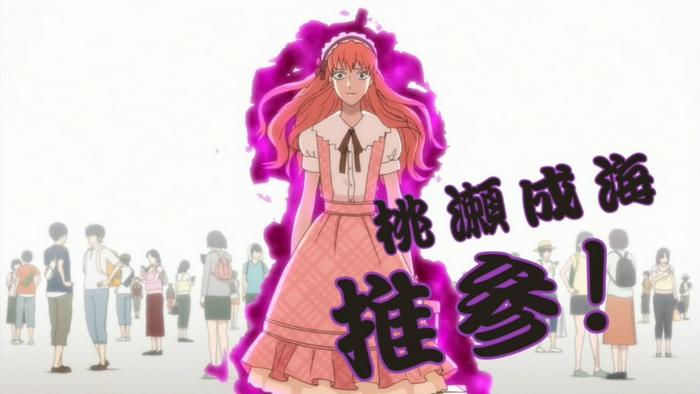 Spoilers] Wotaku ni Koi wa Muzukashii - Episode 3 discussion : r/anime