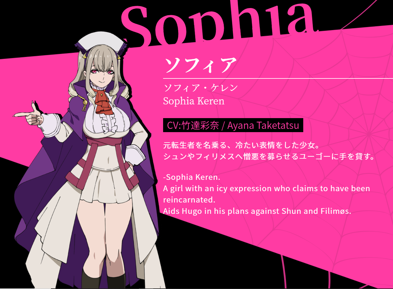 New Characters And Their Respective Vas Revealed Forums Myanimelist Net