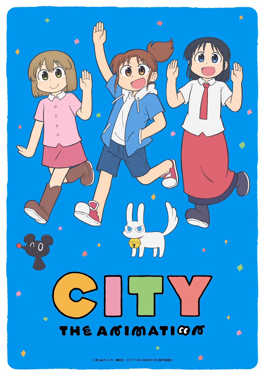 CITY THE ANIMATION Character Visual - Forums - MyAnimeList.net