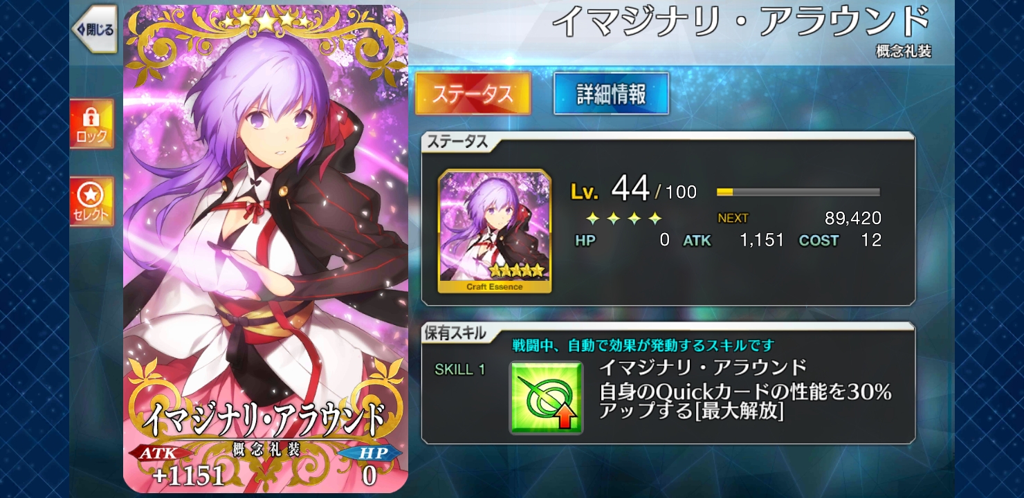 Fate Grand Order All Around Discussions V3 21 Forums Myanimelist Net