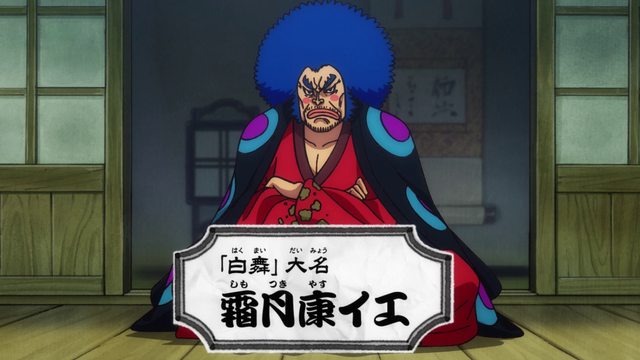 One Piece Episode 961 Discussion Forums Myanimelist Net