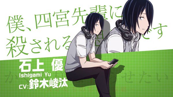 Kaguya-sama wa Kokurasetai: Ultra Romantic Episode 6 Discussion (100 - ) -  Forums 