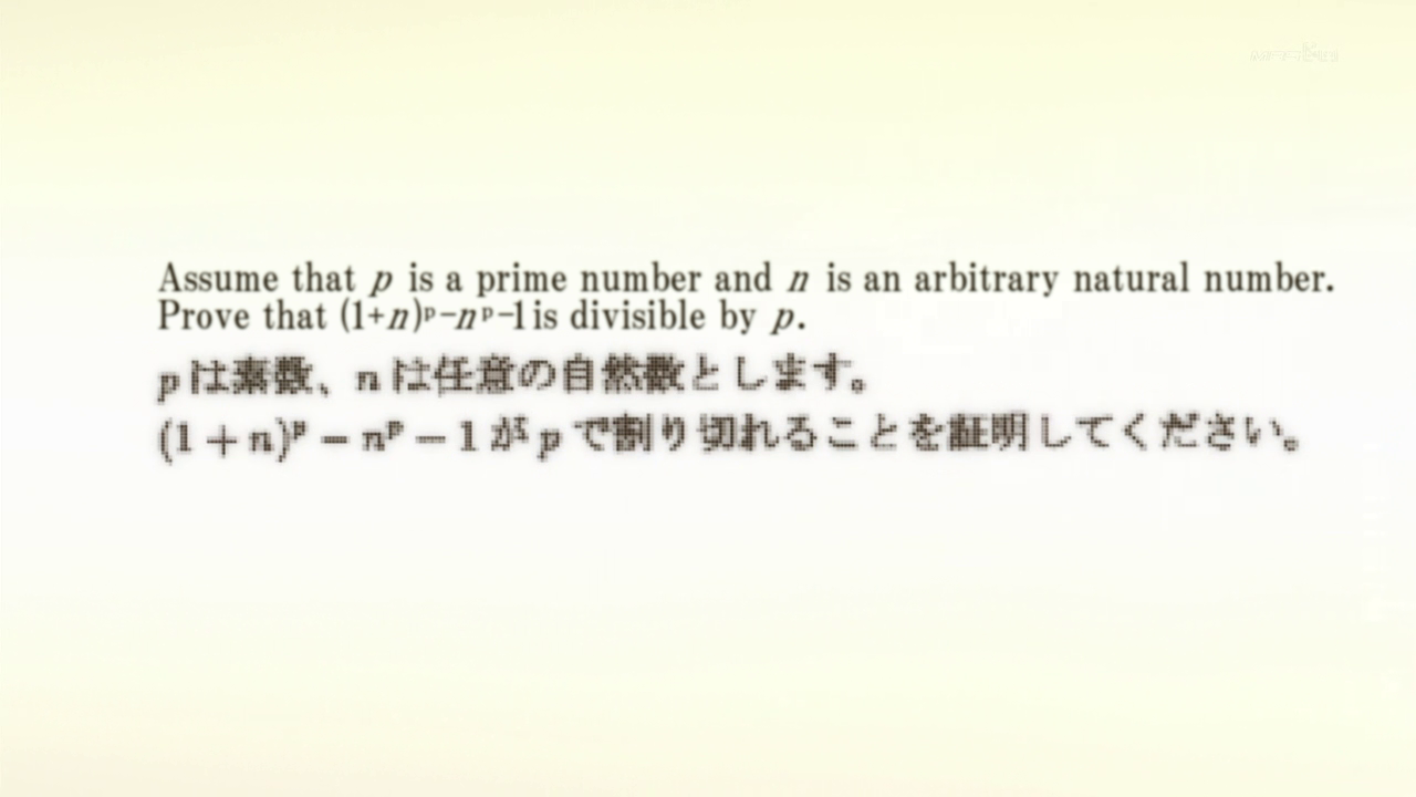 can you solve this math problem from anime? - Forums - MyAnimeList.net