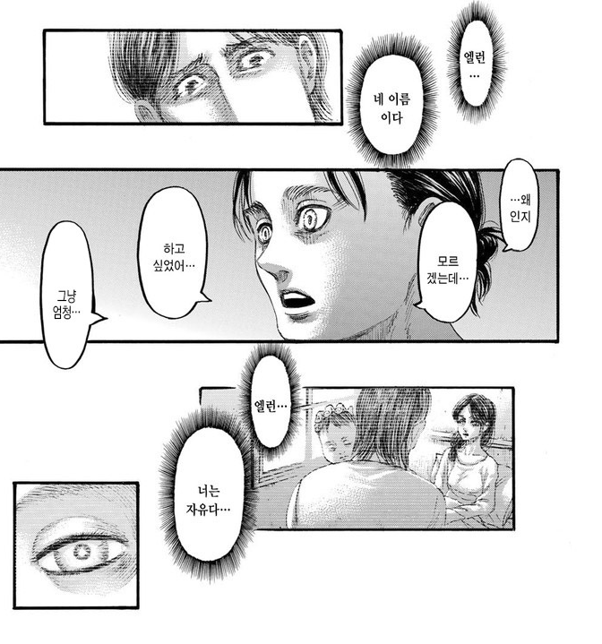 MANGA SPOILERS] Ch. 114 makes me feel really sad for Grisha.. :  r/ShingekiNoKyojin