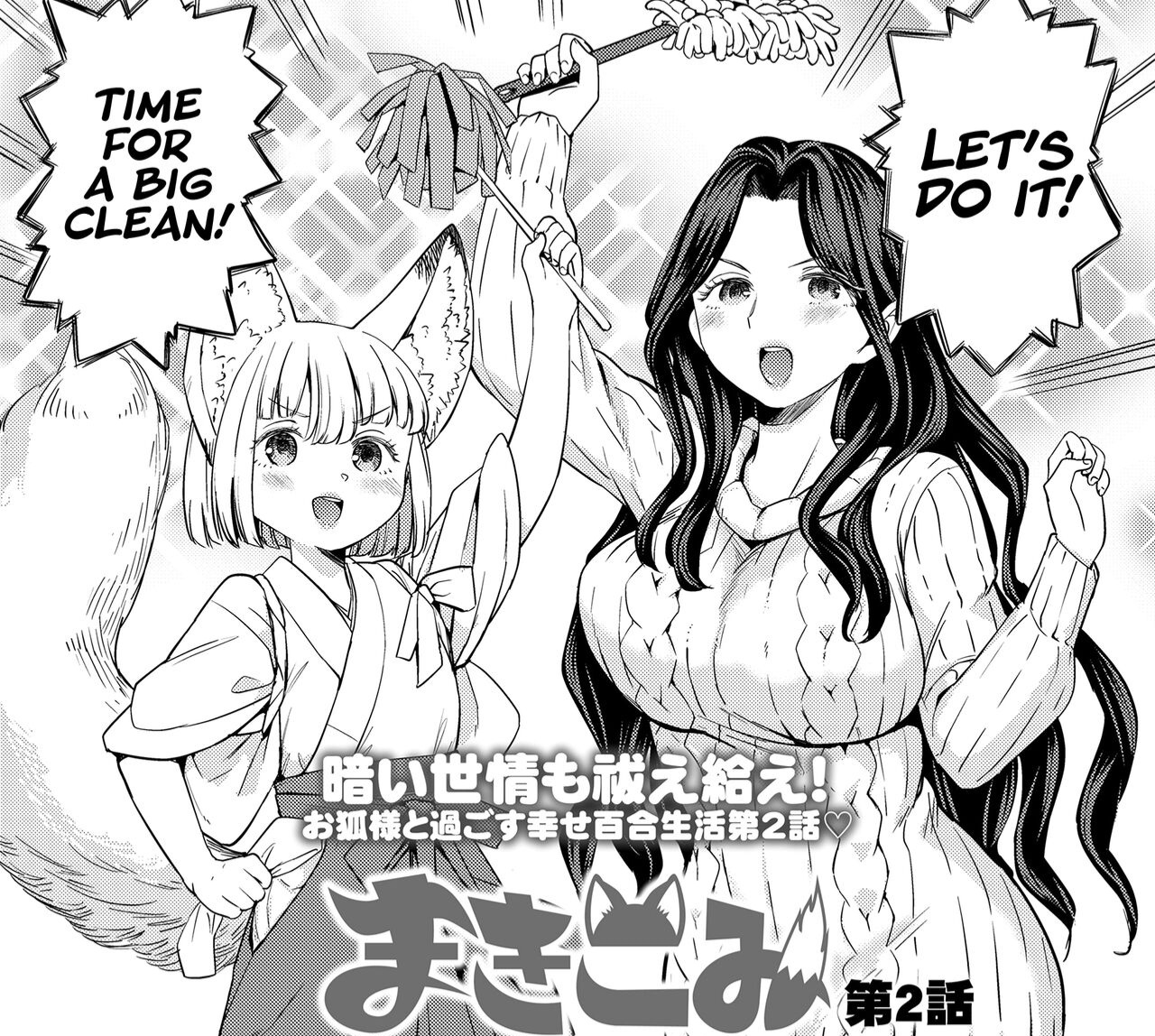 AgeGap Yuri Anime, When? Forums
