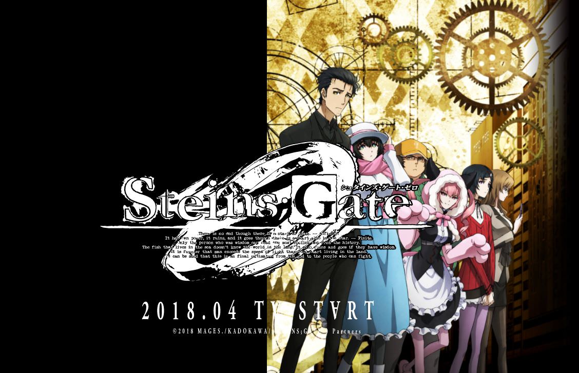 Steins;Gate 0 Anime Reveals New Key, Character Visuals - News - Anime News  Network