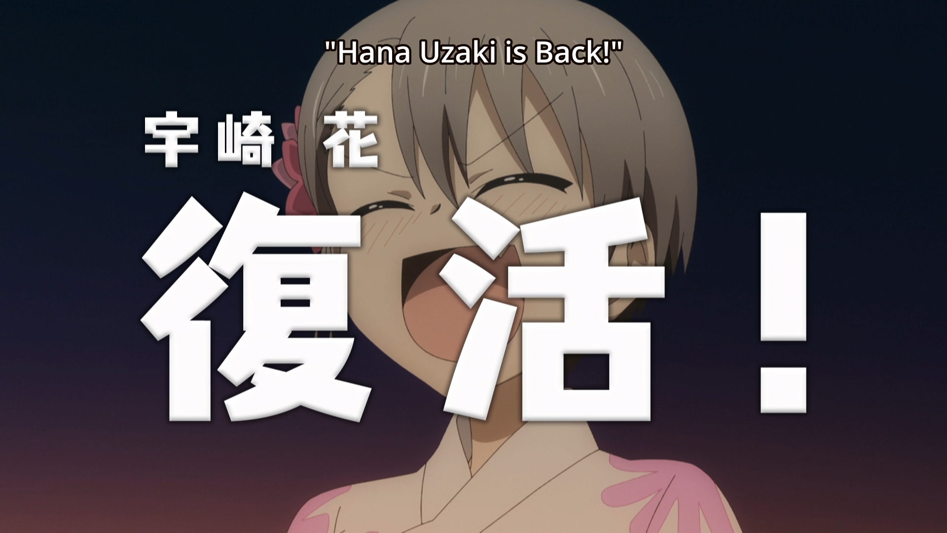 Uzaki Chan Wa Asobitai Episode 8 Discussion 50 Forums Myanimelist Net