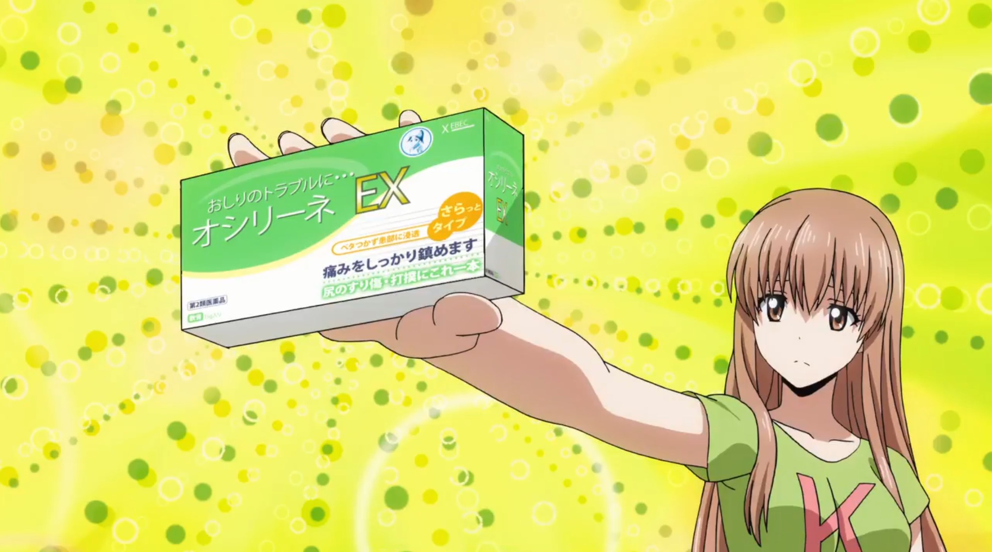 Anime suppository