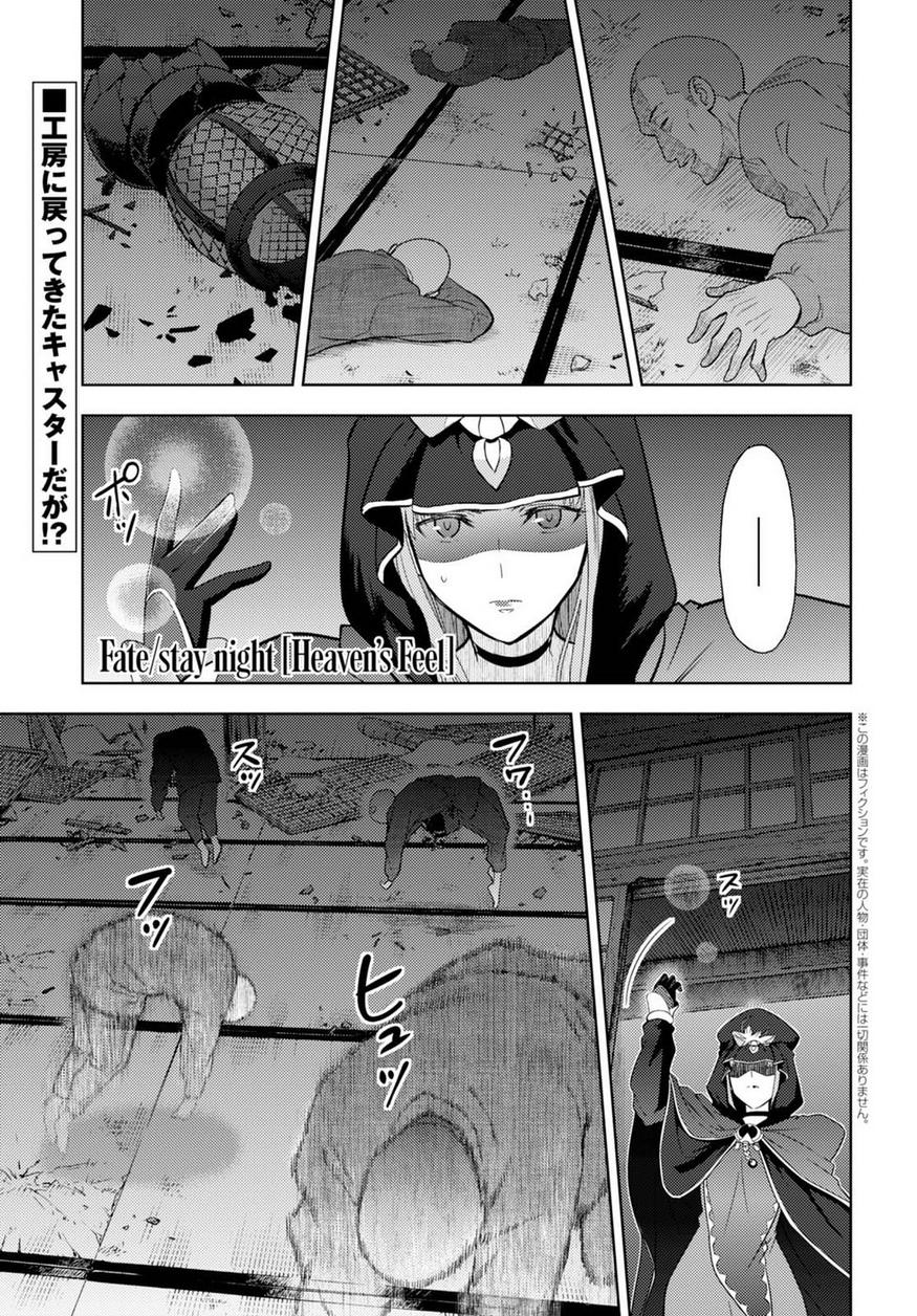Fate/Type-Moon - Anime & Manga Discussion (600 - ) - Forums -  MyAnimeList.net