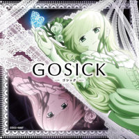 Stream Goose House - Hikaru Nara (DJ TAKUYA Remix) by