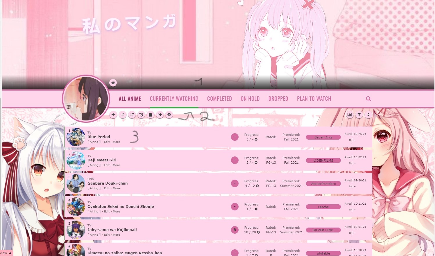MAL myanimelist huge banner at the top of the page - Ad-Blocking