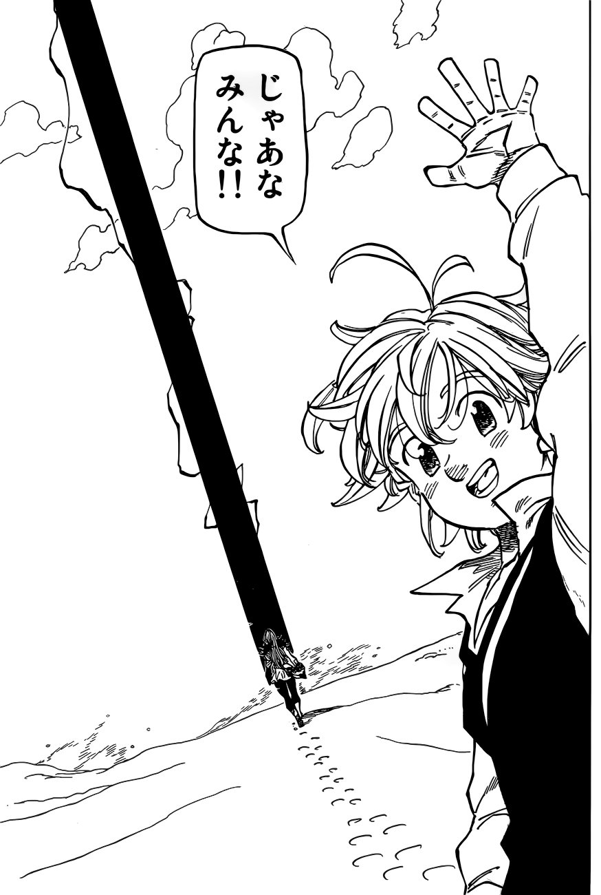 Nanatsu No Taizai Chapter 310 Discussion Forums Myanimelist Net