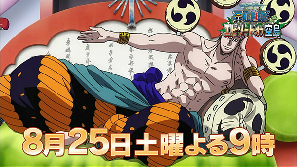 One Piece Episode Of Sky Island Pv Forums Myanimelist Net