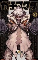 第 50 屆講談社漫畫獎得獎名單揭曉