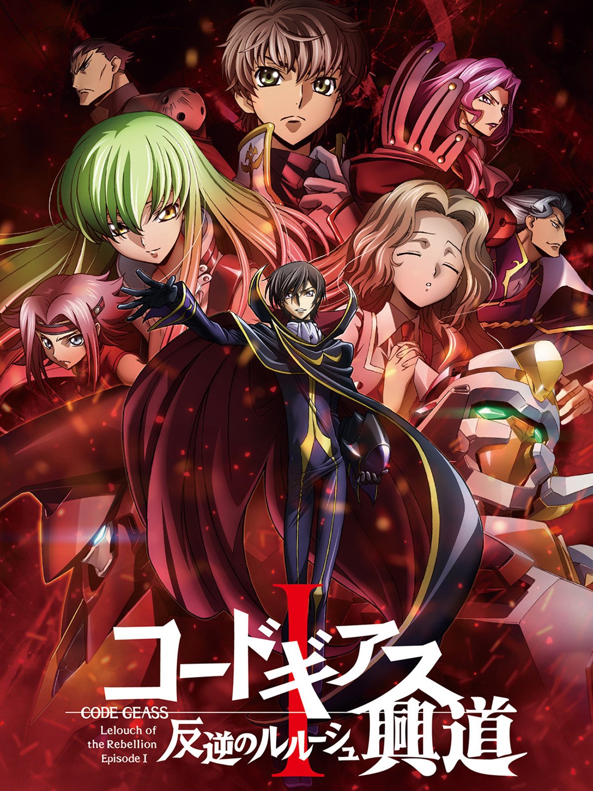 Code Geass Hangyaku No Lelouch I Koudou Episode 1 Discussion Forums Myanimelist Net