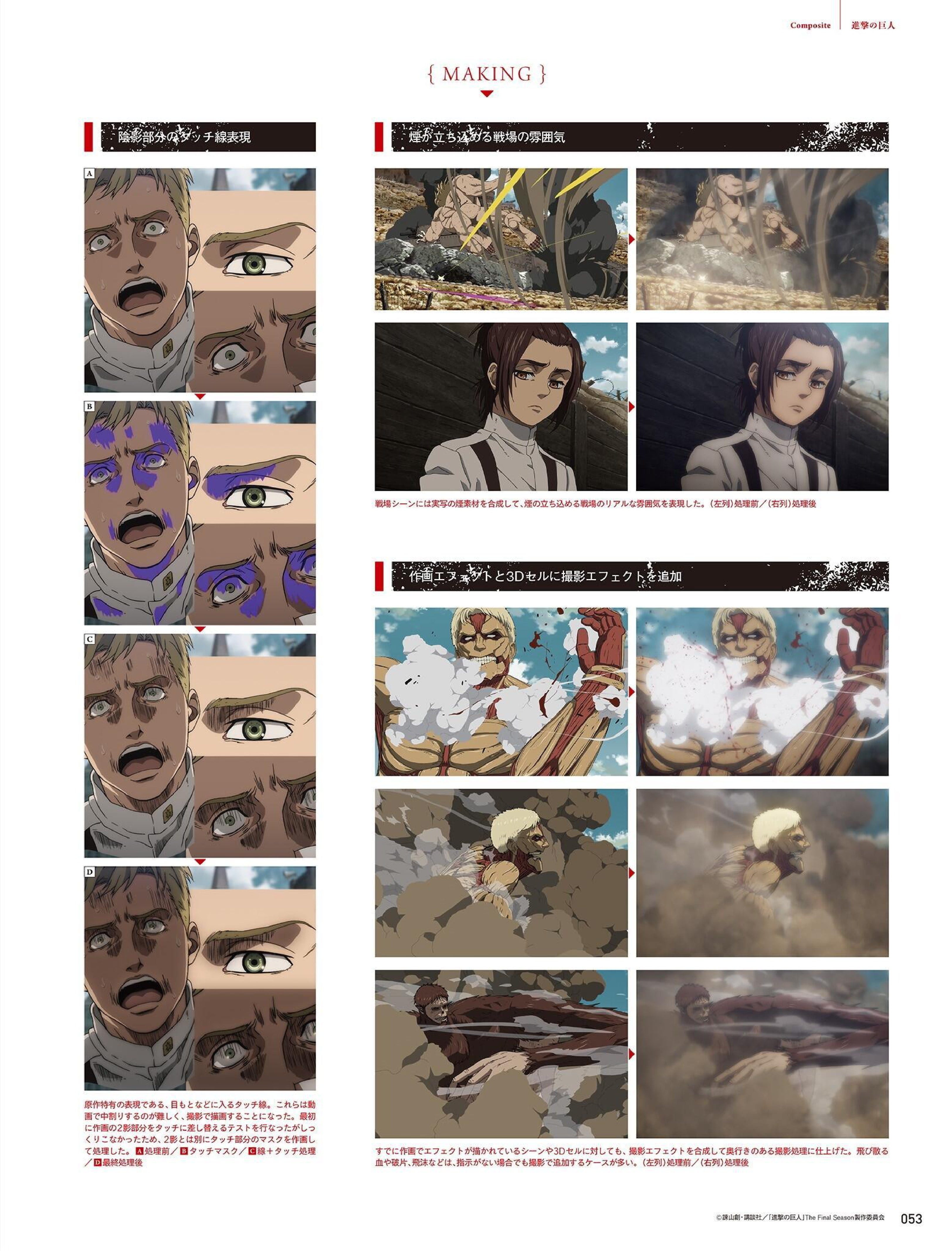 Shingeki no Kyojin The Final Season: a diferença entre WIT e MAPPA