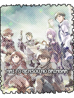 hai to gensou no grimgar