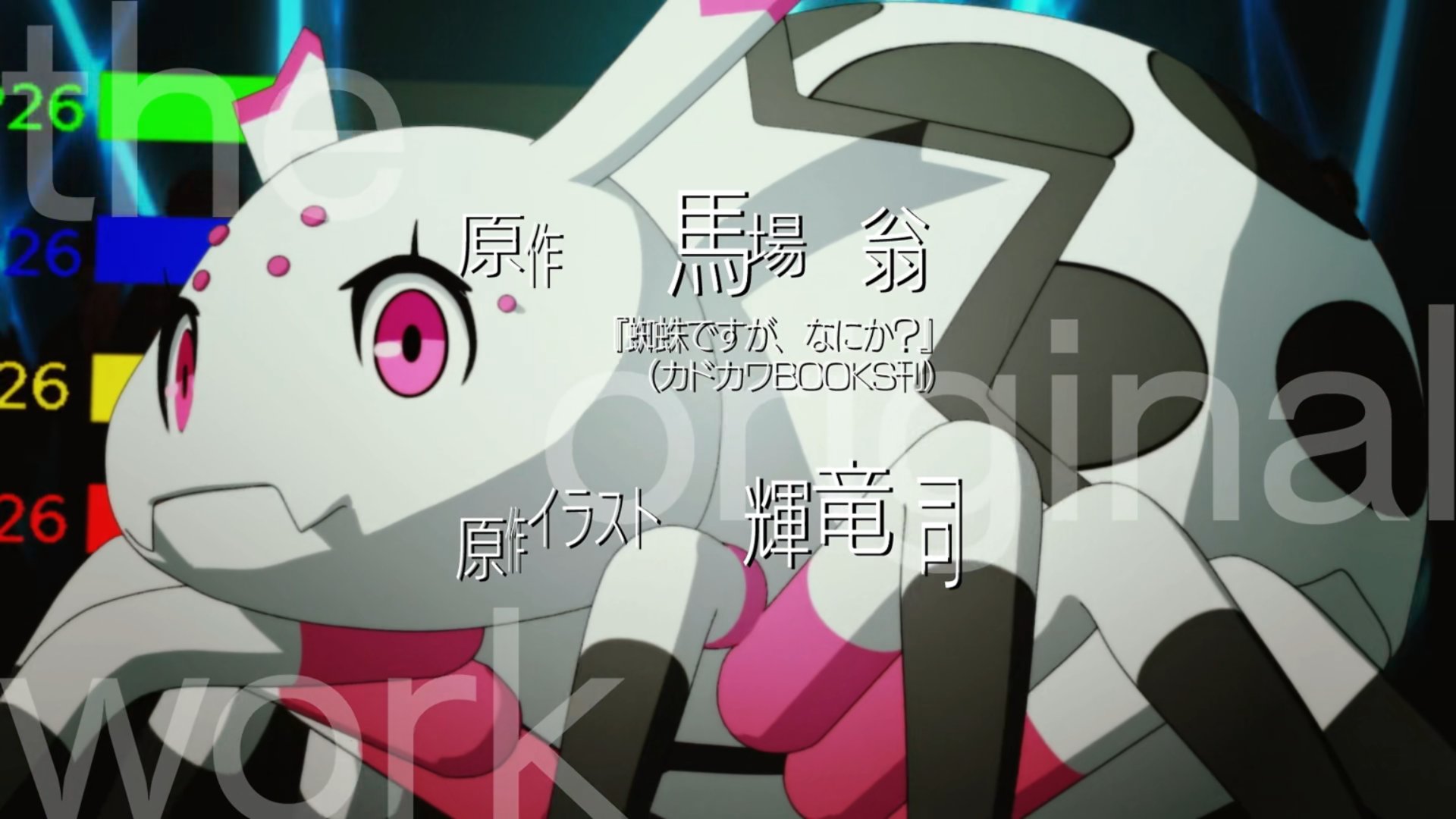 Kumo Desu ga, Nani ka? Episode 3 Discussion (100 - ) - Forums ...