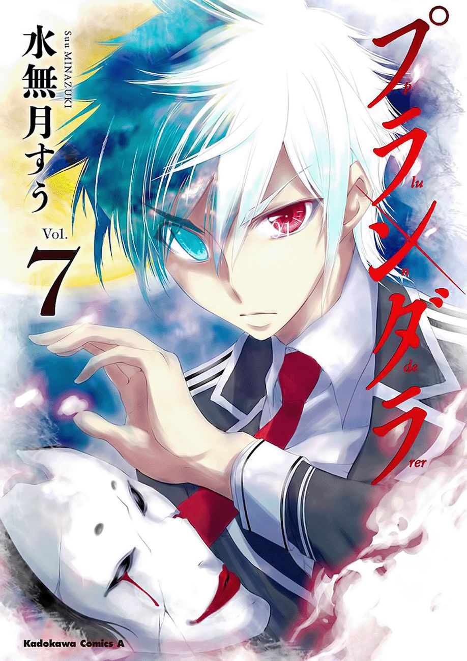 :imaizumin-chi Wa Dou Raya Gal No Tamariba Ni Natteru Rashii