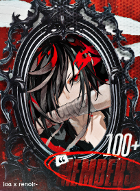 100+ Members Special Edition | CLOSED ── . - Forums - MyAnimeList.net