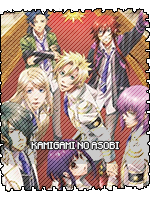 kamigami no asobi