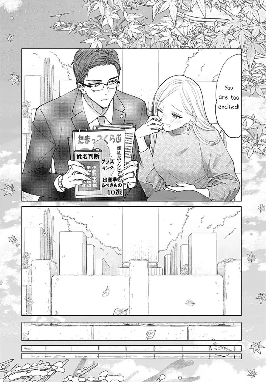 Hayaku Shitai Futari Manga 