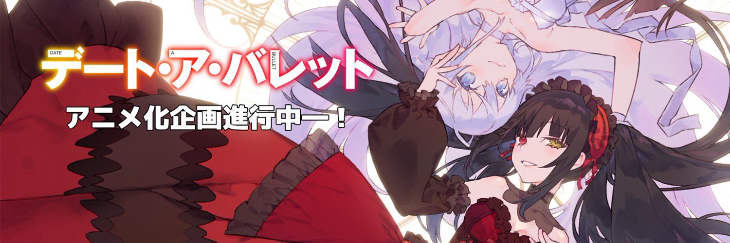 Tejina-senpai” (Magical Sempai) will be receiving a TV anime adaptation in  2019
