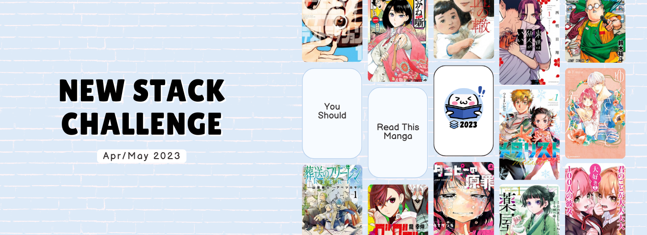 MyAnimeList on X: 📚 Read This Manga 2023 📚 Thank you, Hakuri