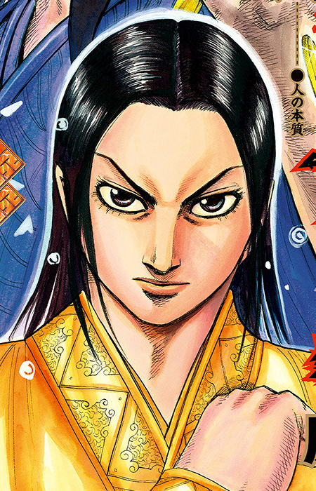 Change Zheng Ying (Ei Sei) picture - Forums - MyAnimeList.net