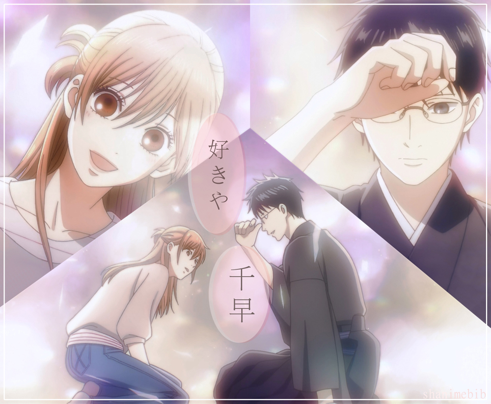 Anime Like Chihayafuru 3